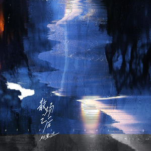 埃及猫黄化的视频
